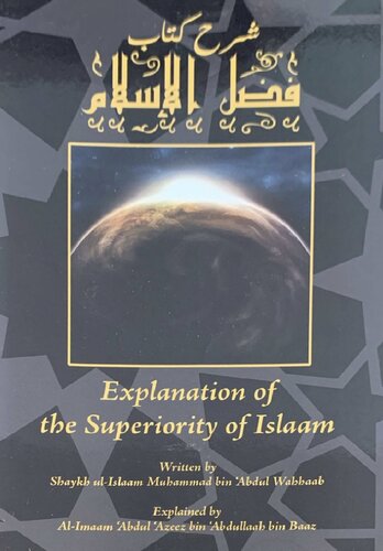 Explanation Of The Superiority Of Islaam Shaykh Muhammad Bin Abdul Wahhaab