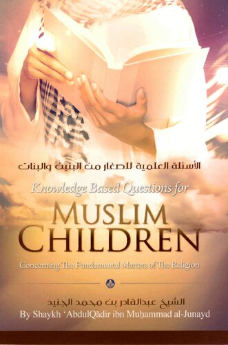Knowledge Based Questions For Muslim Children Concerning The Fundamental Matters Of The Religion Abdulqadir Ibn Muhammad Aljunayd