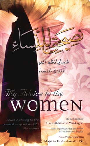 My Advice To The Women First Edition Umm Abdillaah Alwaadiiyyah