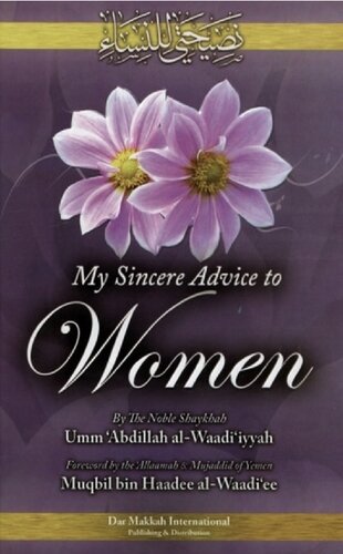 My Sincere Advice To Women First Edition Unknown