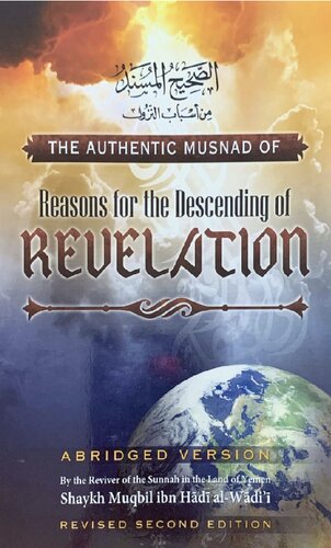 Reasons For The Descending Of Revelation Sh Muqbil Revised Second Edition Shaykh Muqbil Ibn Hadi Alwadii