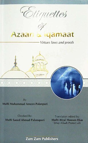 Etiquettes Of Azaan Iqamat Mufti Muhammad Ameen Palanpuri