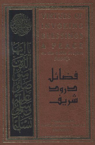 Fazail E Durood Shareef Version 1 2nd Edition Shaykh Alhadith Mawlana Muhammad Zakariyya Kandhalawi