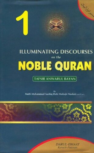 Illuminating Discourses On The Noble Quran Revised Tasfir Anwarul Bayan