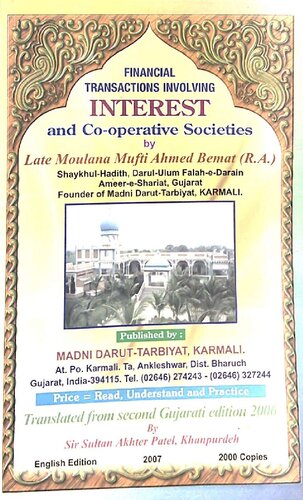 Finantial Transactions Involving Interest And Cooperative Societies Maulana Mufti Ahmed Bemat