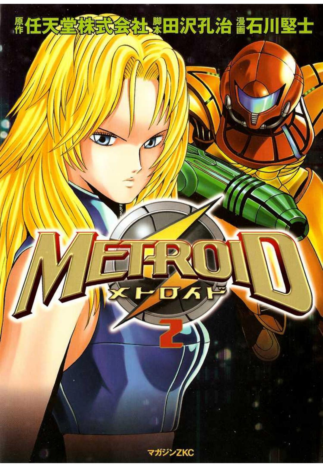 Metroid Volume 2