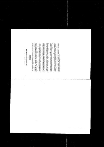 The Cambridge History Of Chinese Literature Kangi Sun Chang Stephen Owen Editors