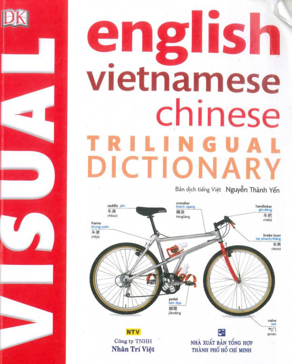 Trilingual Visual Dictionary Englishvietnamesechinese Thnh Yn Nguyn
