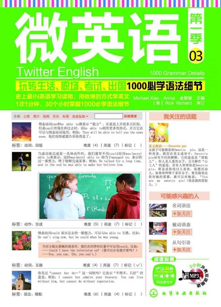 1000 Michael Xiao Annie