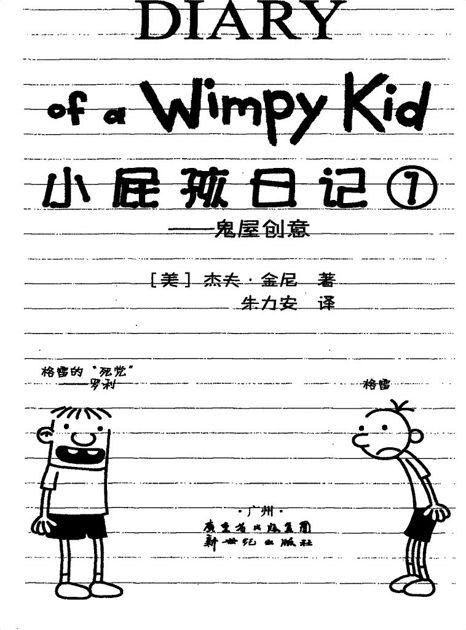 1 Jeff Jeff Kinney