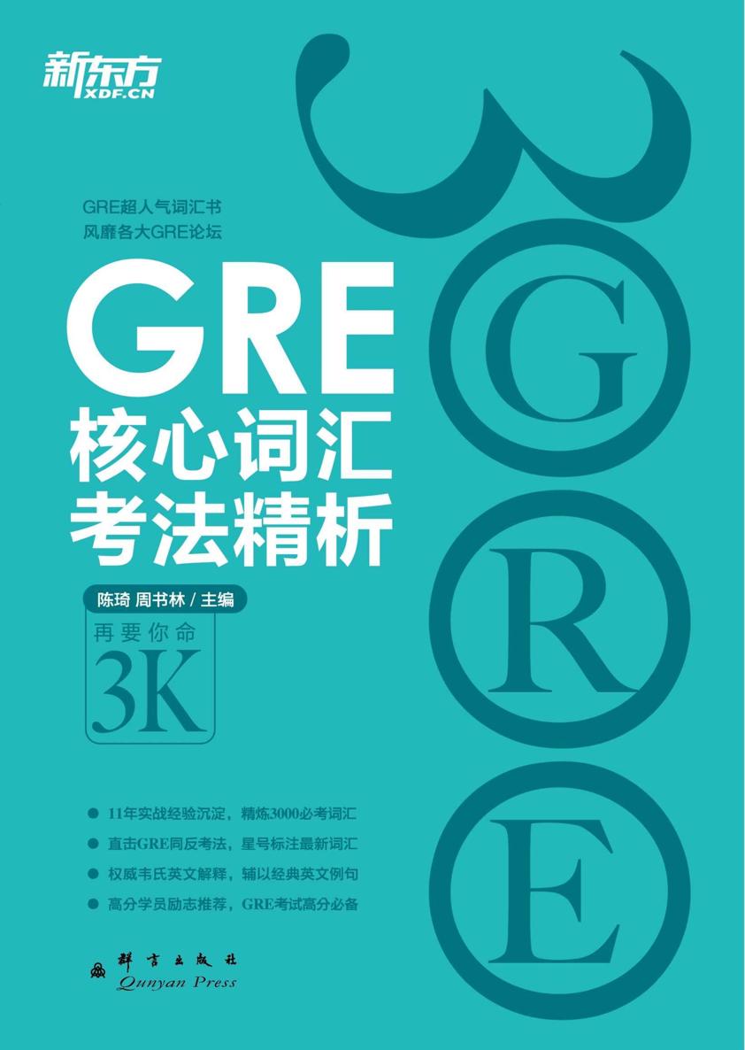 Gre Chenjin5com