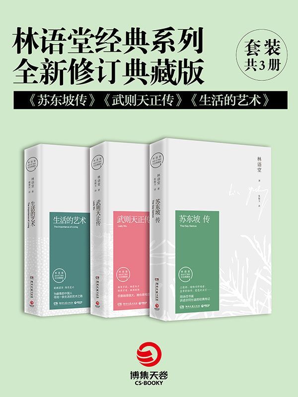 3 Chenjin5com