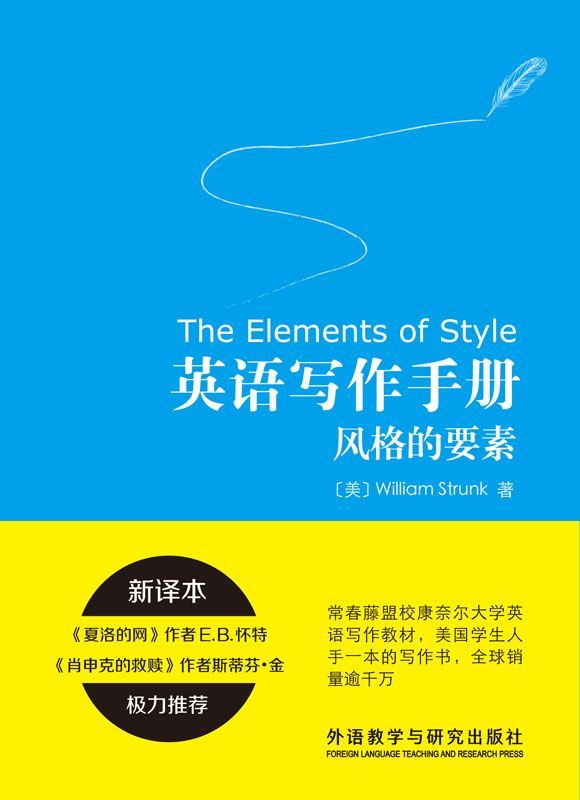 William Strunk Chenjin5com