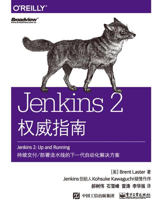 Jenkins 2 Brent Laster
