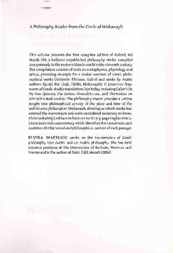 A Philosophy Reader From The Circle Of Miskawayh Text Translation And Commentary Elvira Wakelnig