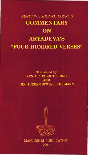 Rendawa Shonnu Lodro Commentary On Aryadevas Four Hundred Verses