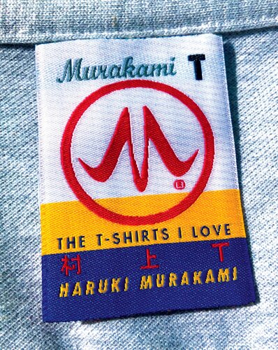 Murakami T The Tshirts I Love Haruki Murakami