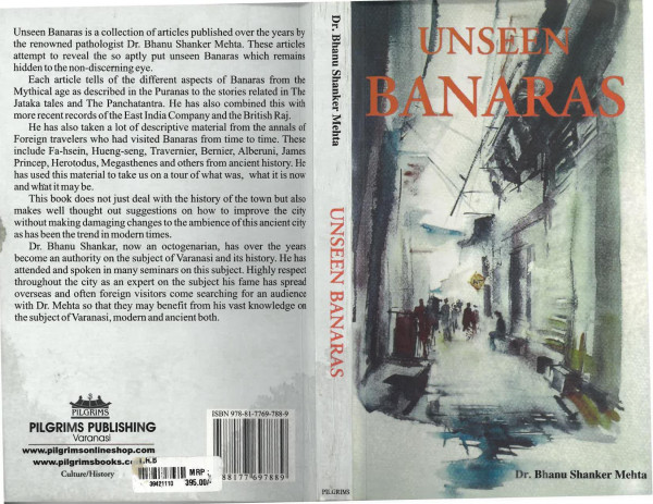 Unseen Banaras Bhanu Shankar Gupta