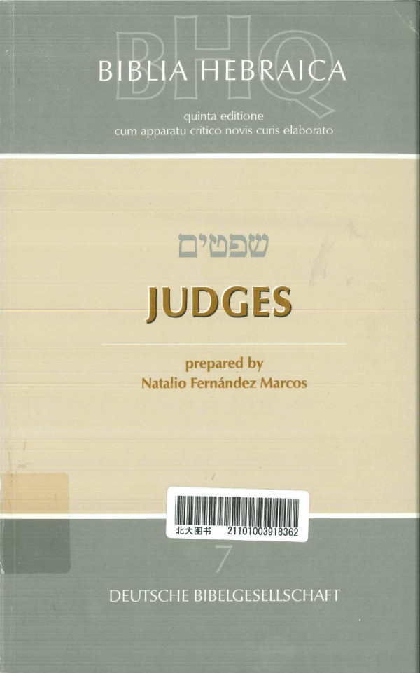 Biblia Hebraica Quinta Bhq Judges Natalio Fernndez Marcos
