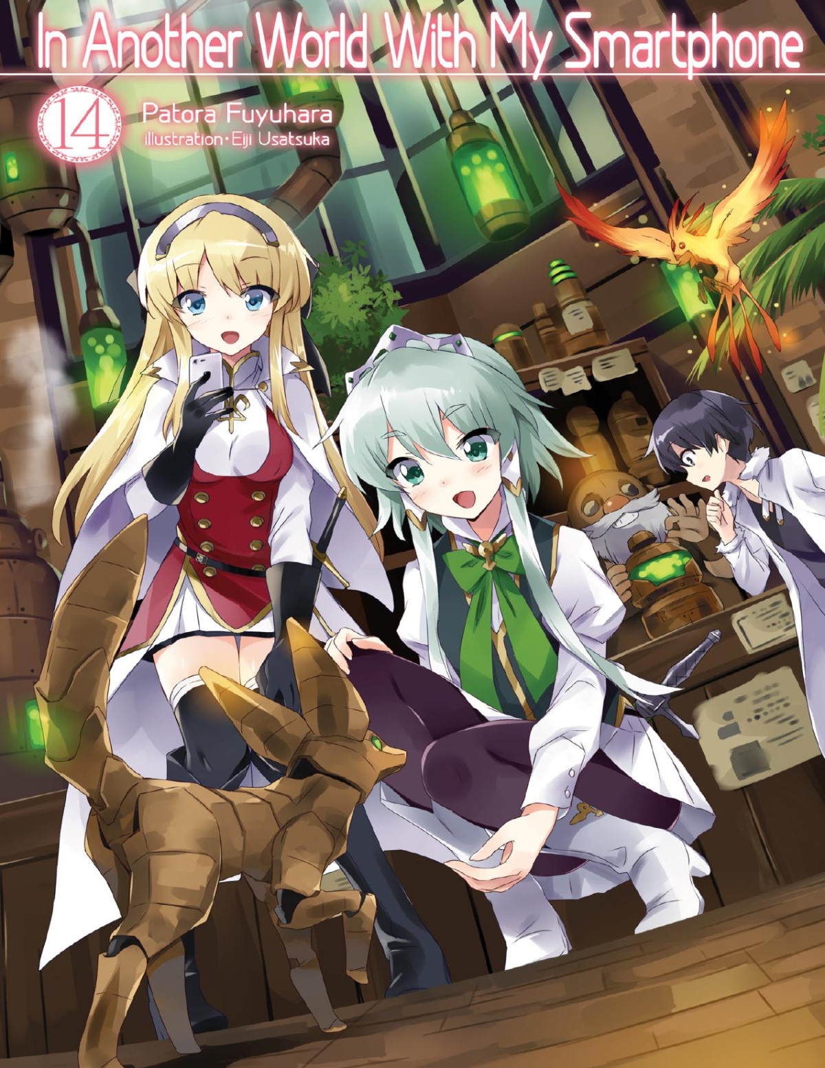 In Another World With My Smartphone Volume 14 Patora Fuyuhara Fuyuhara
