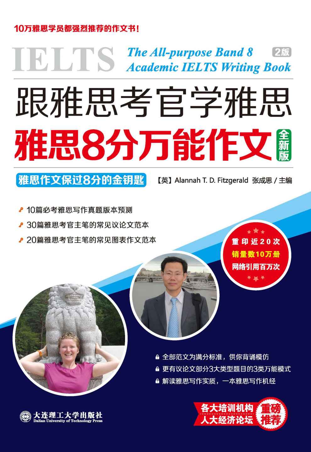 8 Alannah Td Fitzgerald Chenjin5com