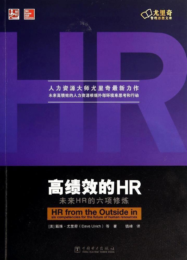 Hr 160803 Chenjin5com