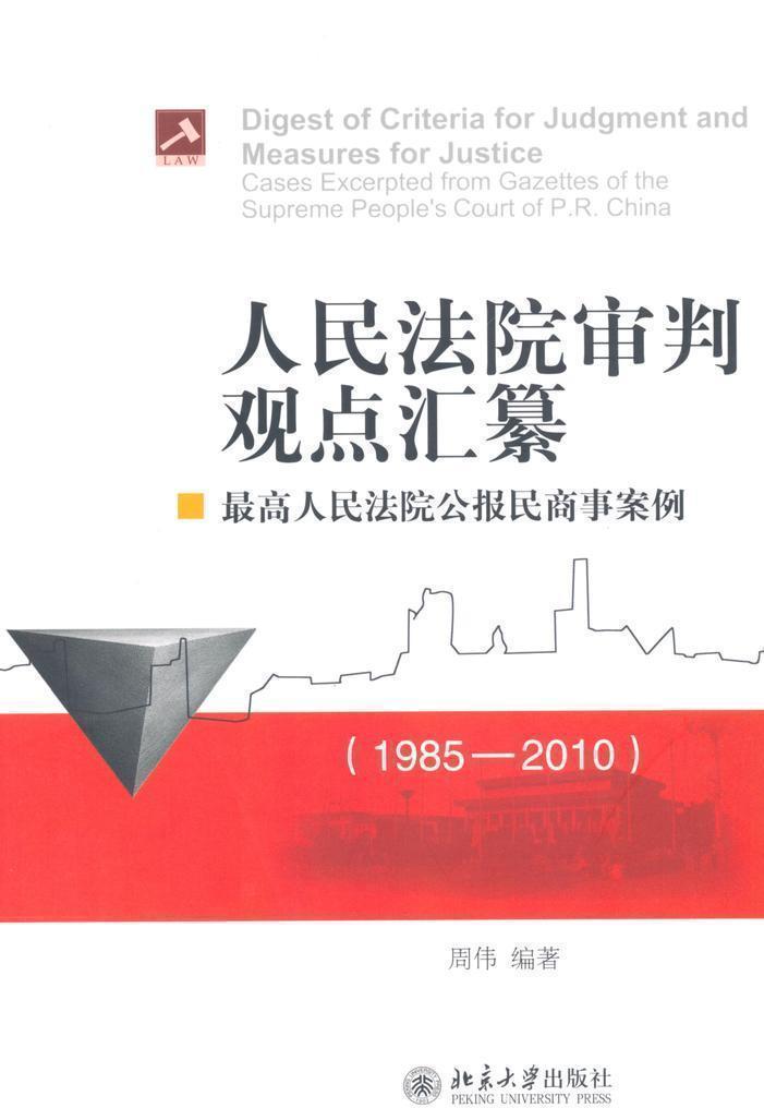 19852010