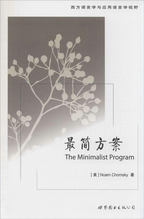 Noam Chomsky Chenjin5com