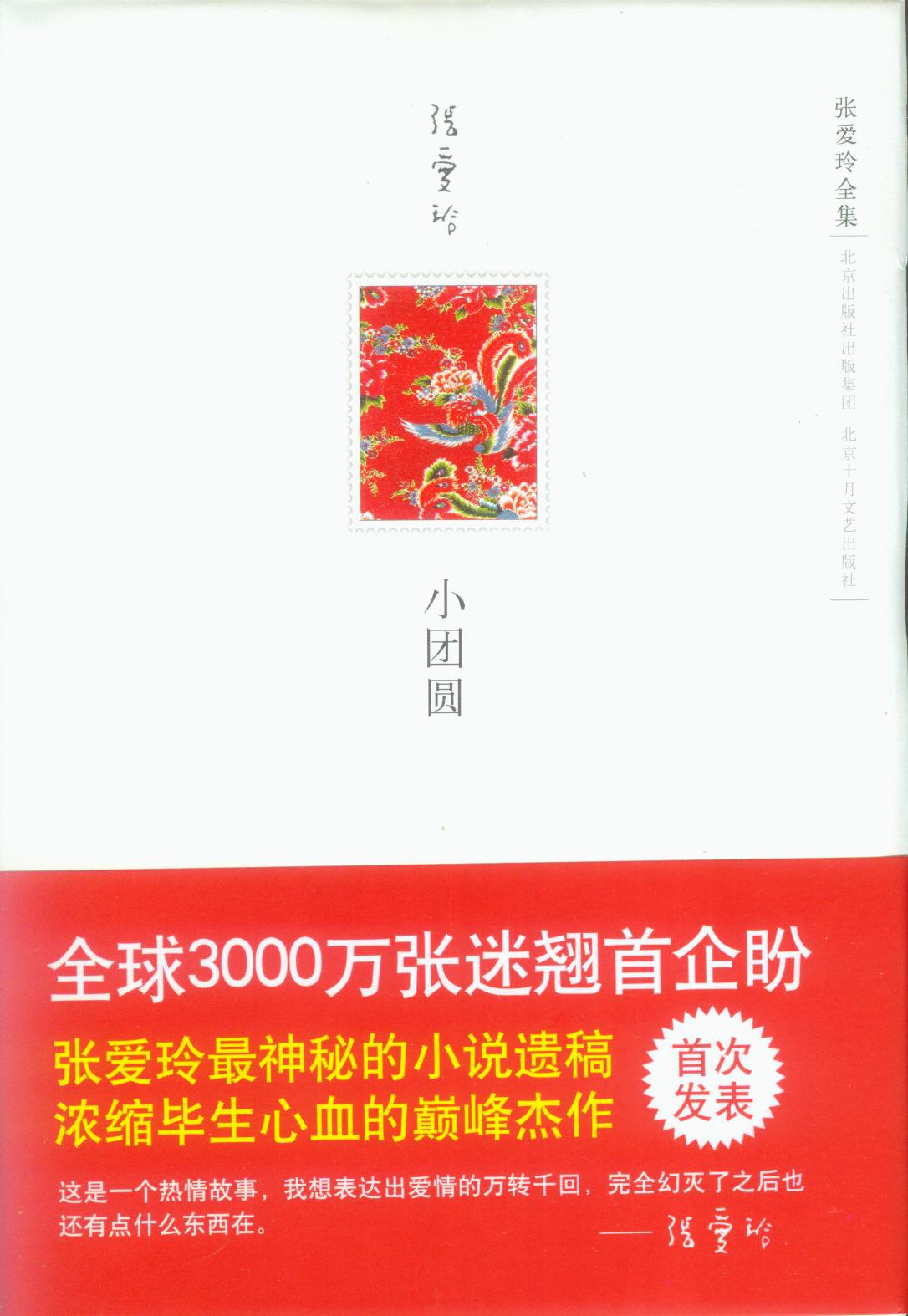 Sunny Lai Chenjin5com