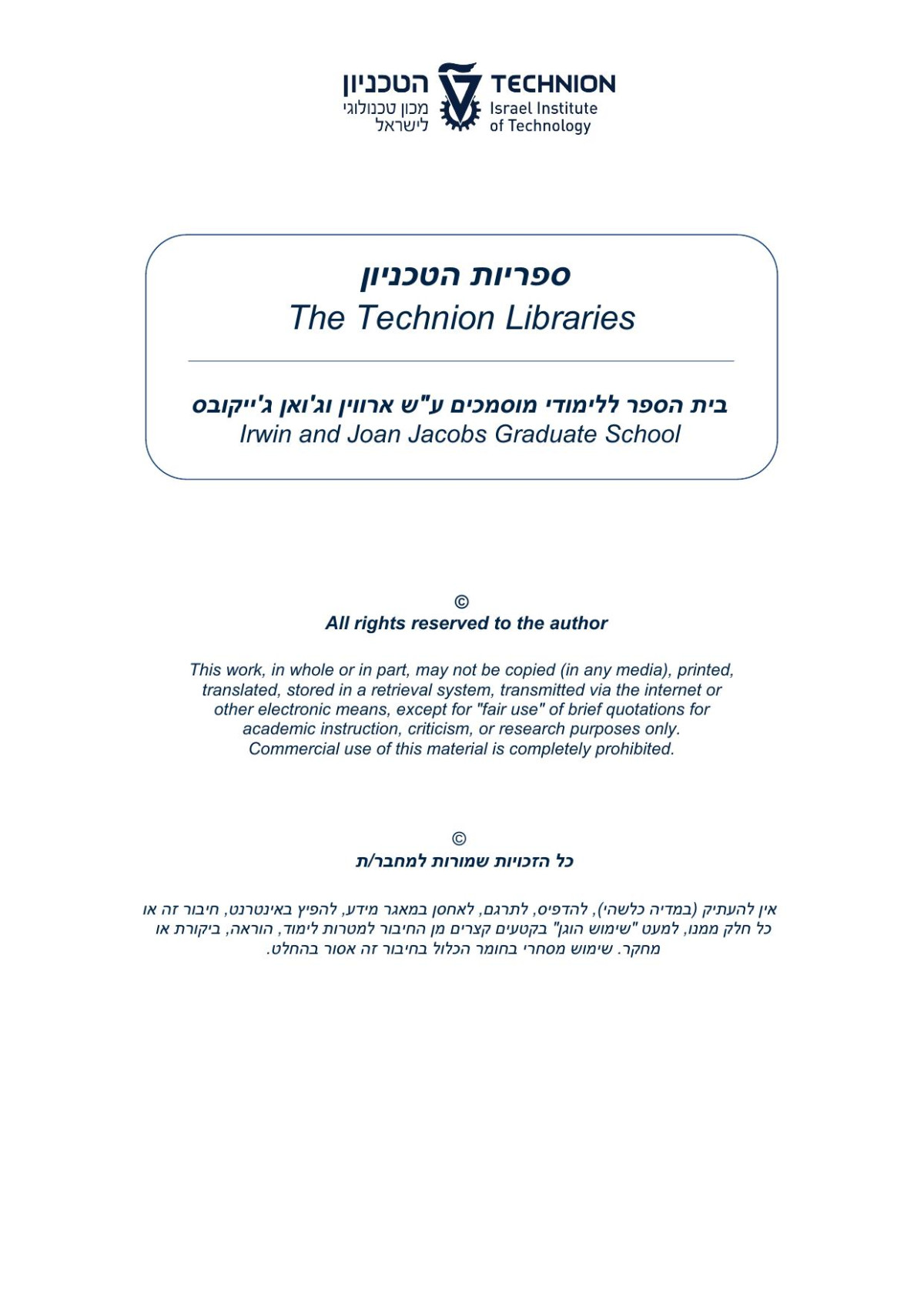 Israeli Oill Shalesas An Alternative Raw Material For Portland Cement Poduction Goncharov