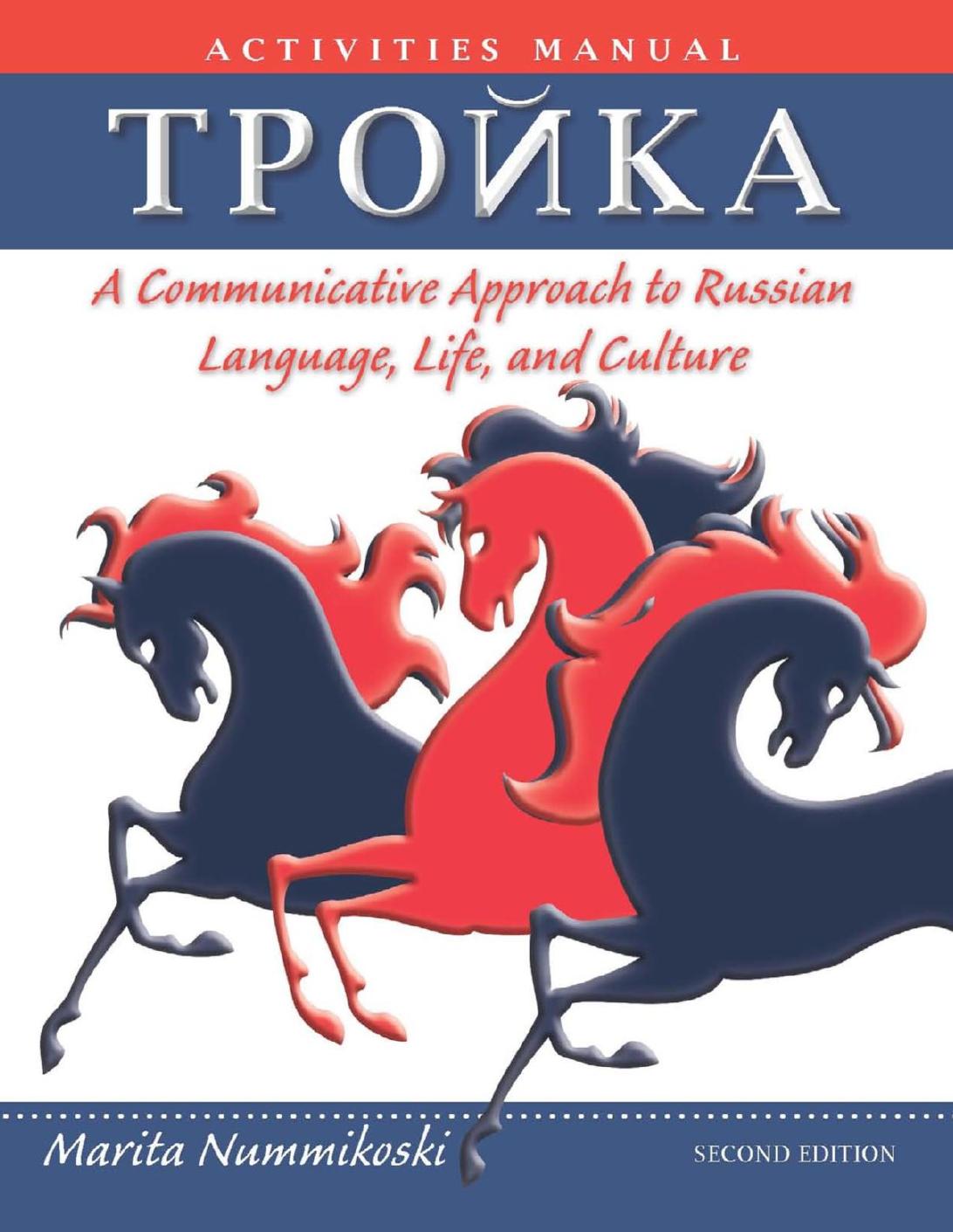 Troika Nummikoski