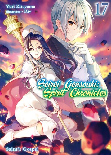 Saints Gospel Yuri Kitayama