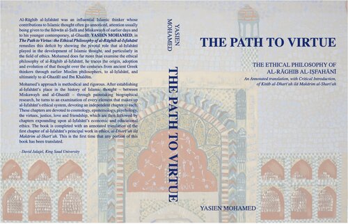 The Path To Virtue The Ethical Philosophy Of Alrghib Alifahn An Annotated Translation With Critical Introduction Of Kitb Aldharah Il Makrim Alsharah Ab Alqsim Alusayn Ibn Muammad Rghib Alifahn