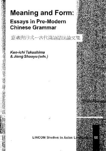 Meaning And Form Essays In Premodern Chinese Grammar Kenichi Takashima Shaoyu Jiang