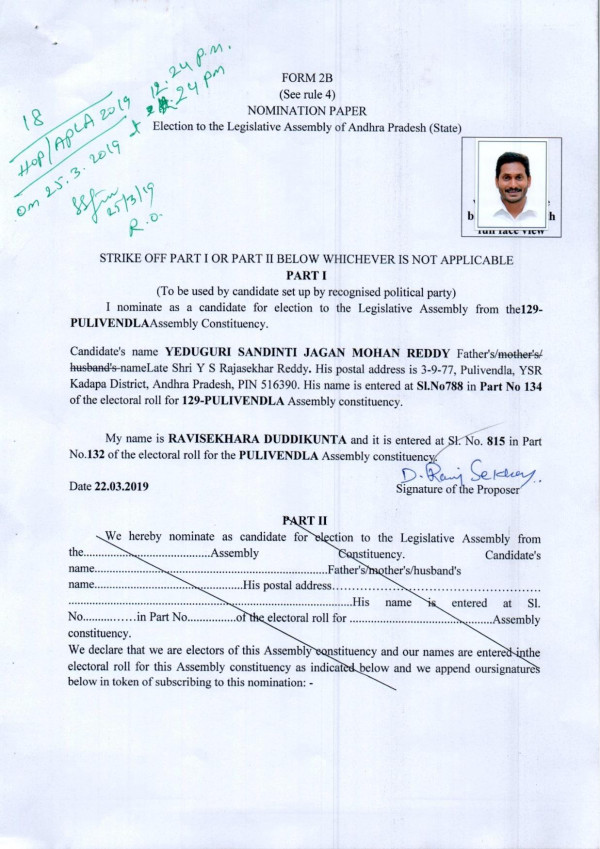 2019 Assembly Election Affidavit Of Ys Jagan Mohan Reddy Ys Jagan