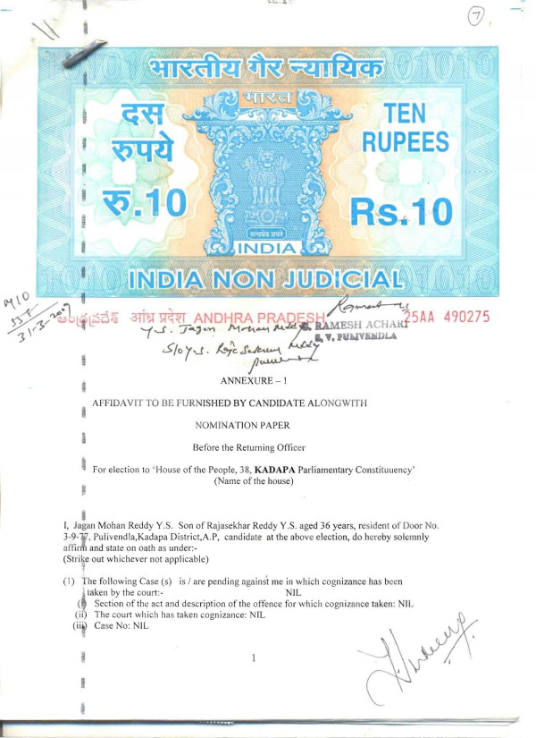 2009 Lok Sabha Election Affidavit Of Ys Jagan Mohan Reddy Ys Jagan