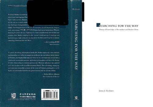 Searching For The Way Theories Of Knowledge In Premodern And Modern China Jana S Roker