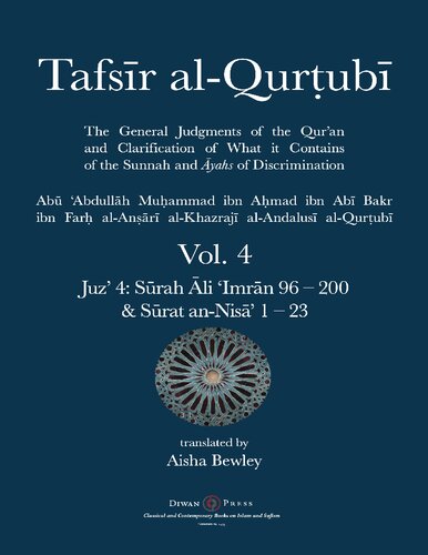 Tafsir Alqurtubi Vol 4 Juz 4 Srah Li Imrn 96 Srat Annis 1 23 Abu Abdullah Muhammad Alqurtubi