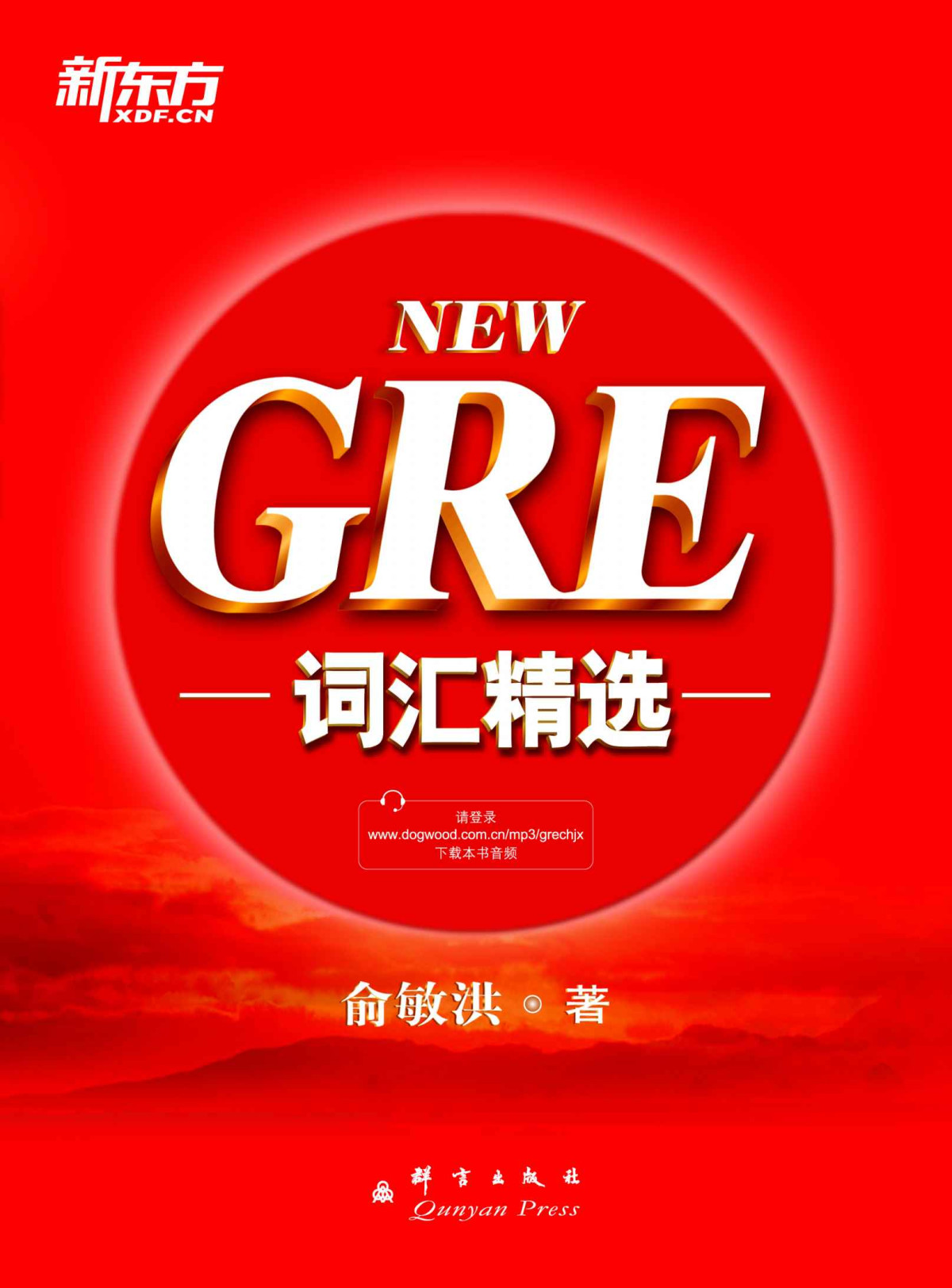 Gre Chenjin5com
