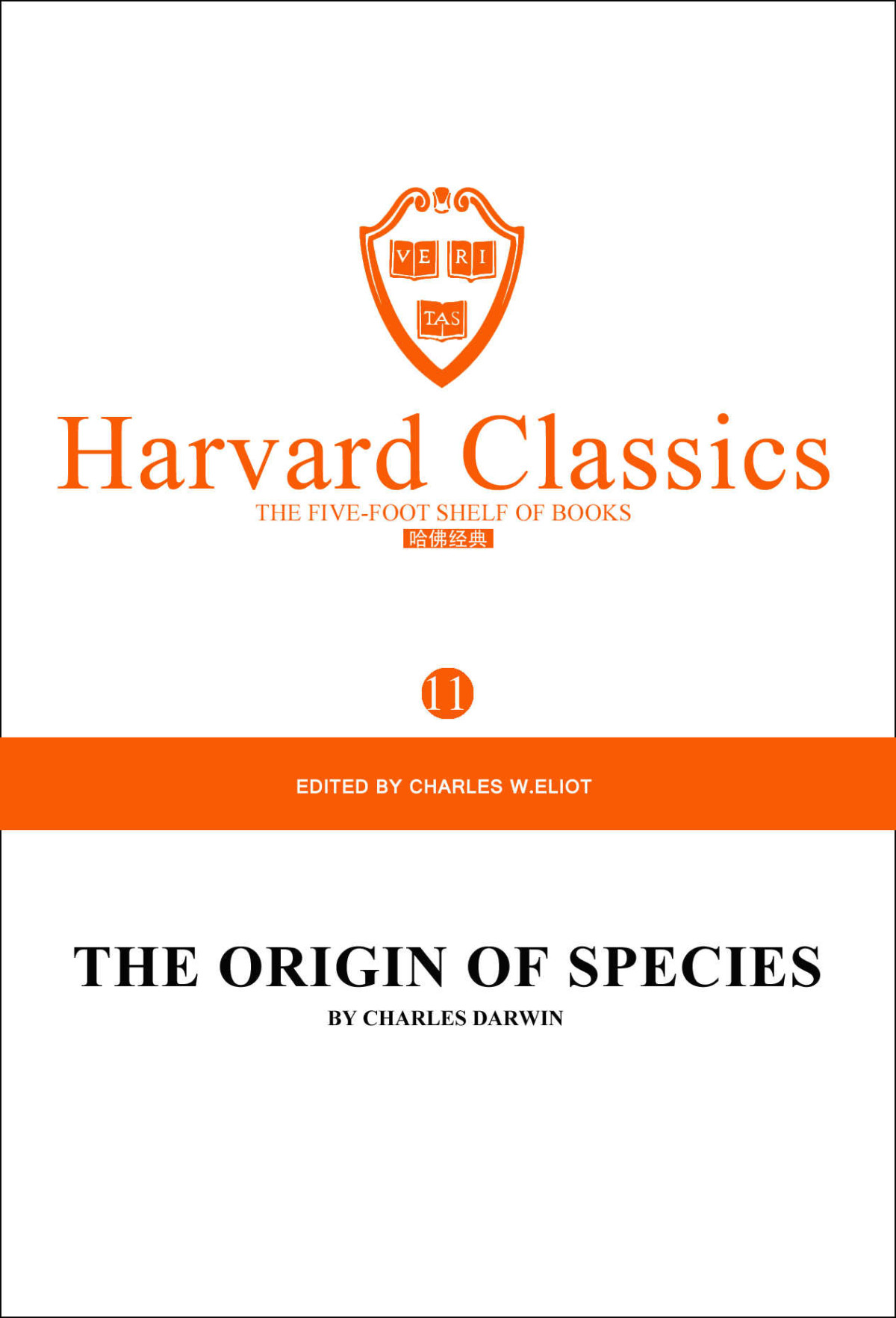 11harvard Classics Chenjin5com