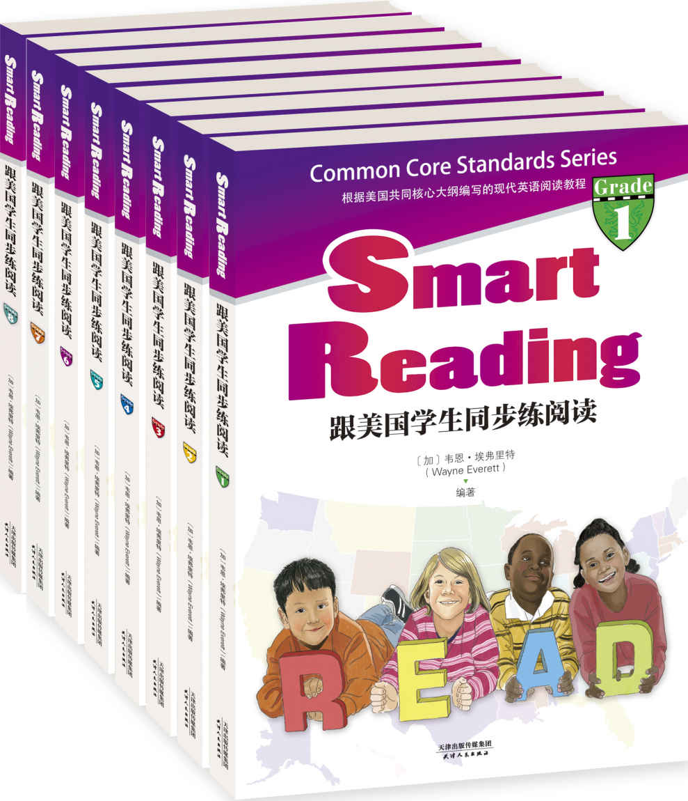 Smart Reading8 Chenjin5com