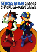 Mega Man Battle Network Official Complete Works Capcom