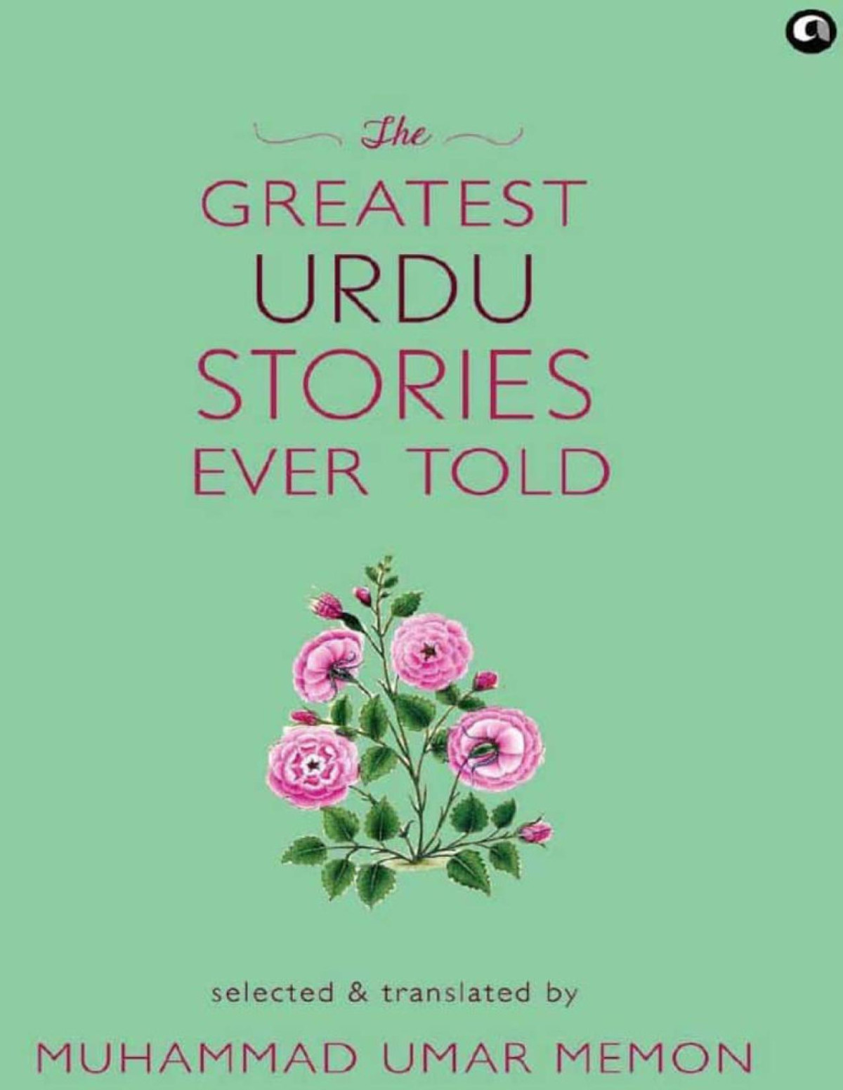 The Greatest Urdu Stories 2017th Edition Memon Umar Muhammad
