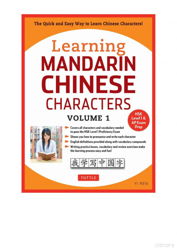 Learning Mandarin Chinese Characters Volume 1 The Quick And Easy Way To Learn Chinese Characters Hsk Level 1 Ap Exam Prep 1st Edition Yi Ren
