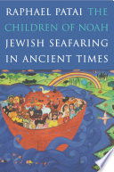 The Children Of Noah Jewish Seafaring In Ancient Times Revised Patai