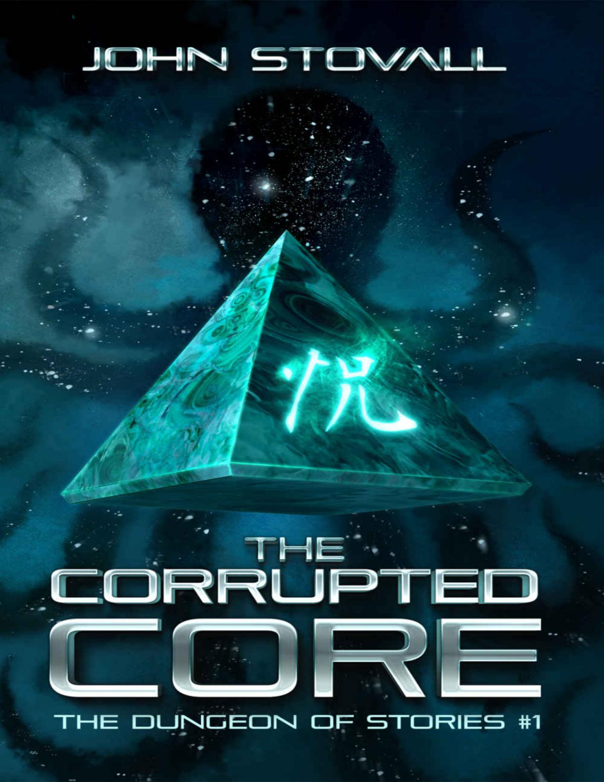 The Corrupted Core The Dungeon Of Stories Book 1 John Stovall
