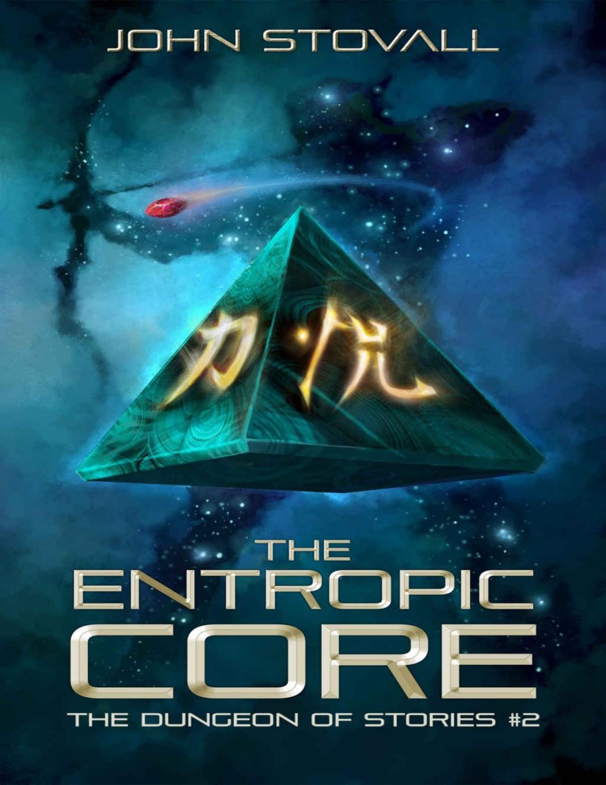 The Entropic Core The Dungeon Of Stories Book 2 John Stovall