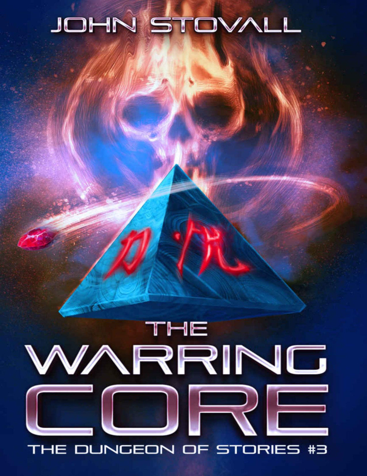 The Warring Core The Dungeon Of Stories Book 3 John Stovall