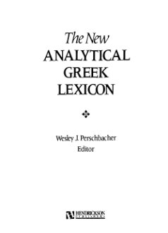 The New Analytical Greek Lexicon Of The New Testament 7th Edition Wesley J Perschbacher Editor