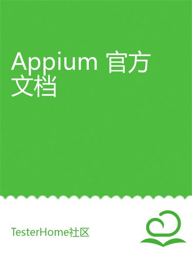 Appium Itebooks